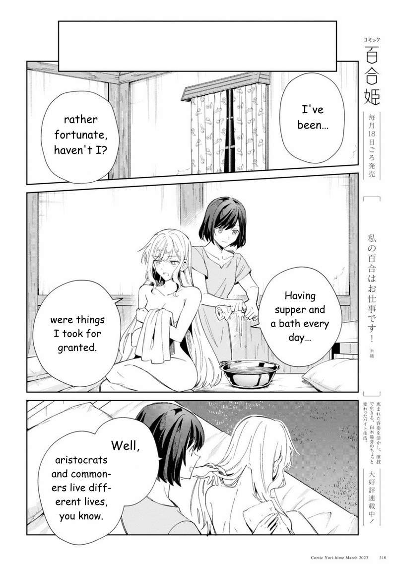 Watashi No Oshi Wa Akuyaku Reijou Chapter 27 Page 26