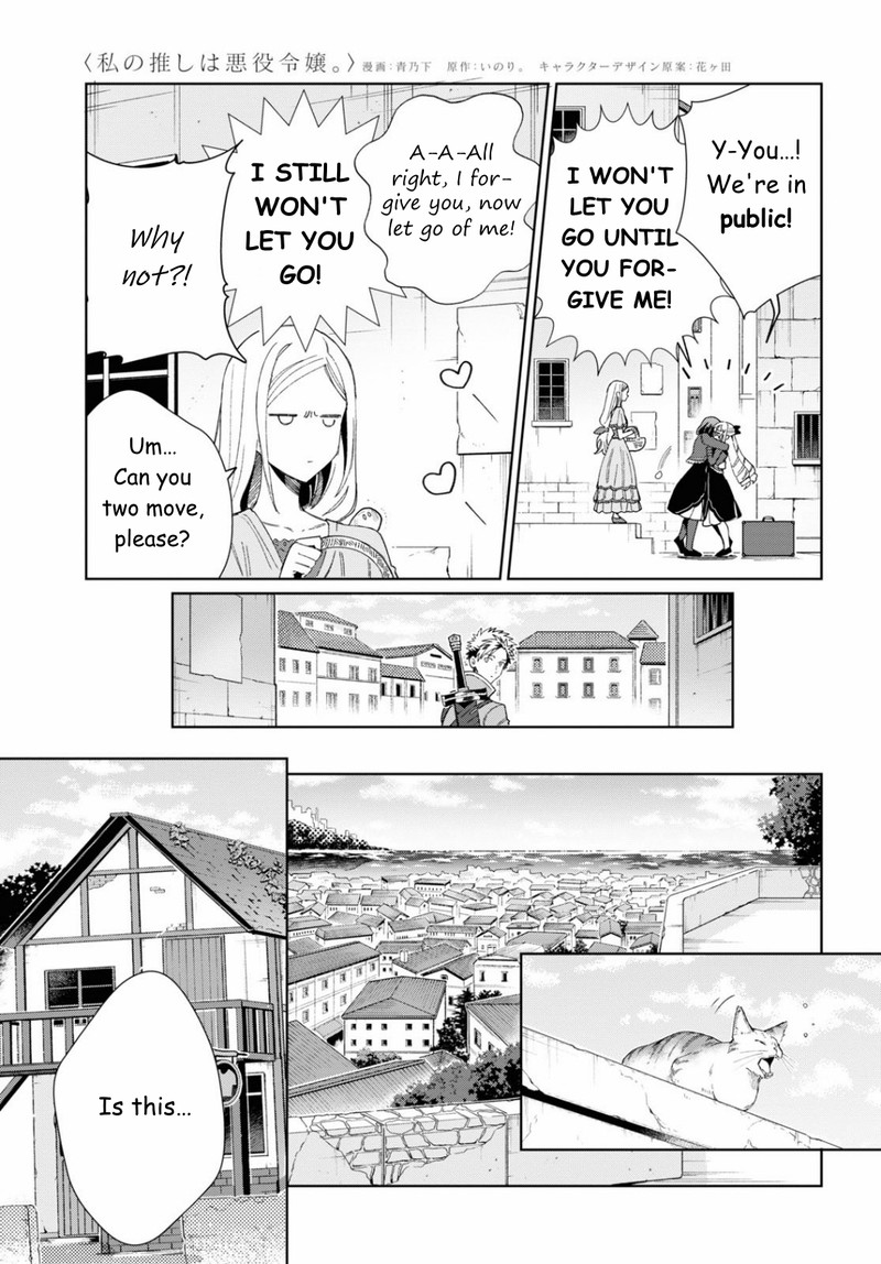 Watashi No Oshi Wa Akuyaku Reijou Chapter 27 Page 9