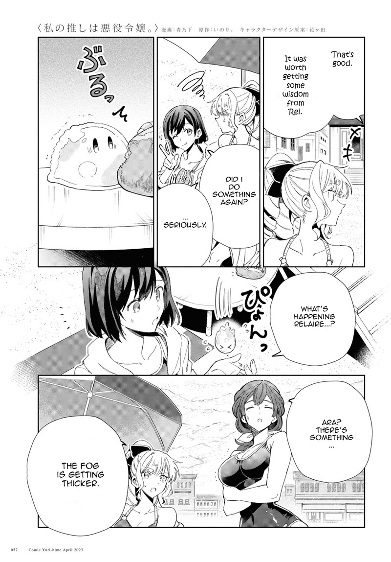 Watashi No Oshi Wa Akuyaku Reijou Chapter 28 Page 9
