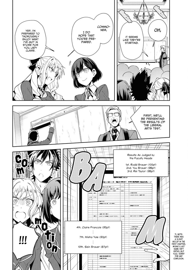 Watashi No Oshi Wa Akuyaku Reijou Chapter 3 Page 12
