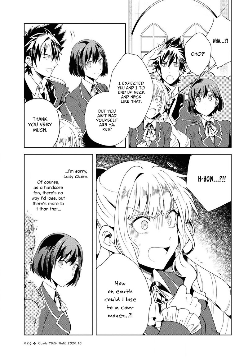 Watashi No Oshi Wa Akuyaku Reijou Chapter 3 Page 13