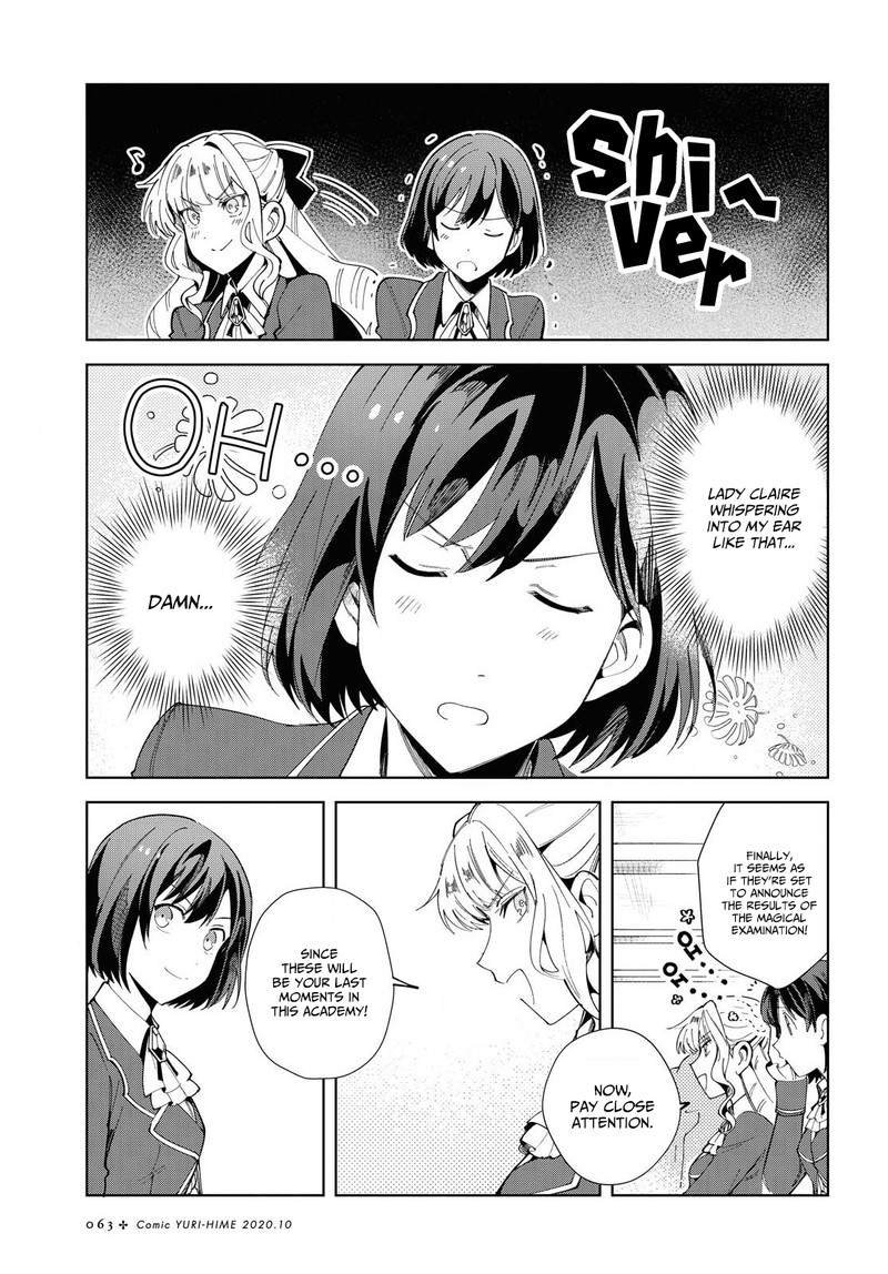 Watashi No Oshi Wa Akuyaku Reijou Chapter 3 Page 17