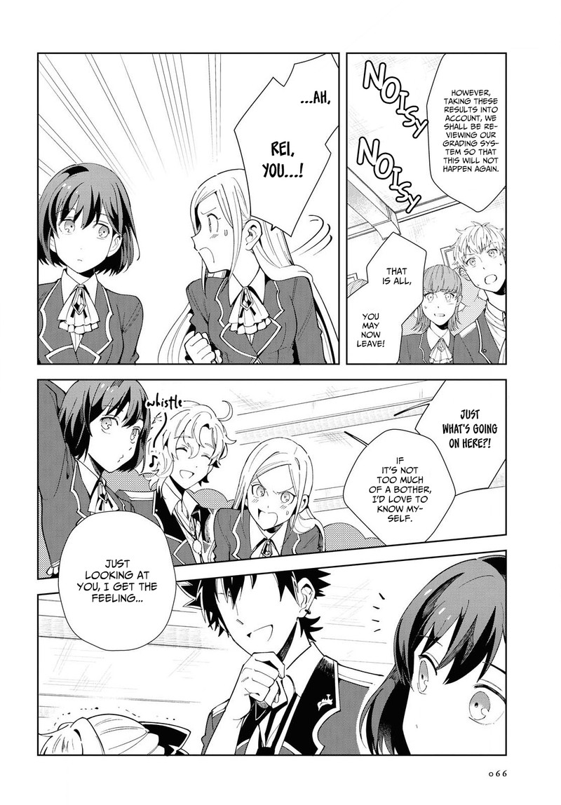 Watashi No Oshi Wa Akuyaku Reijou Chapter 3 Page 20