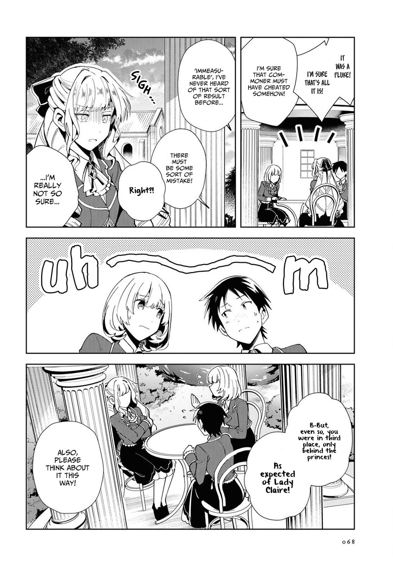 Watashi No Oshi Wa Akuyaku Reijou Chapter 3 Page 22