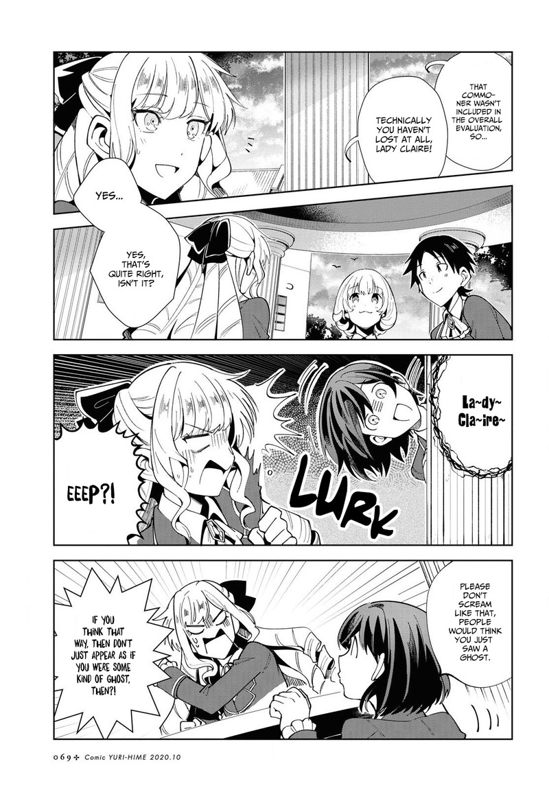 Watashi No Oshi Wa Akuyaku Reijou Chapter 3 Page 23