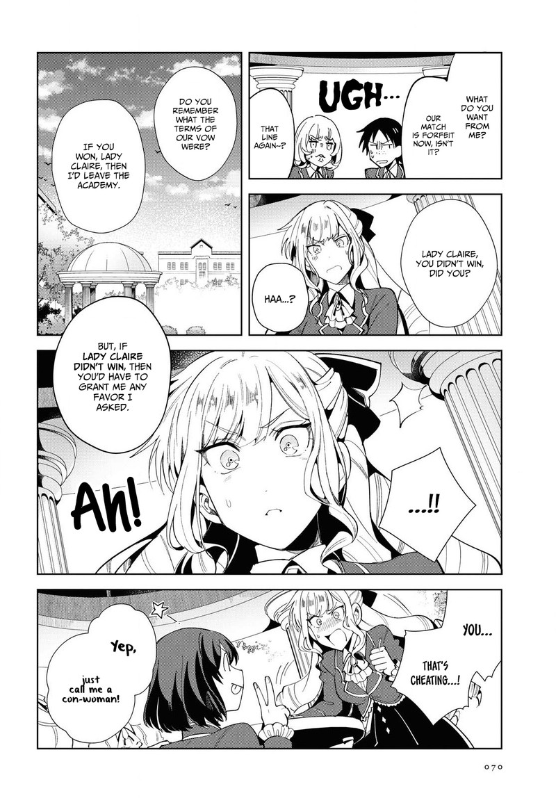 Watashi No Oshi Wa Akuyaku Reijou Chapter 3 Page 24