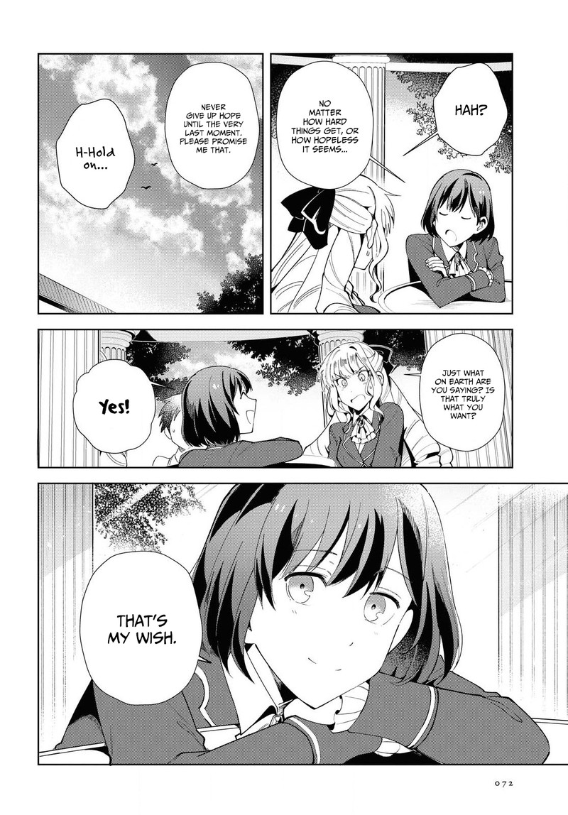 Watashi No Oshi Wa Akuyaku Reijou Chapter 3 Page 26