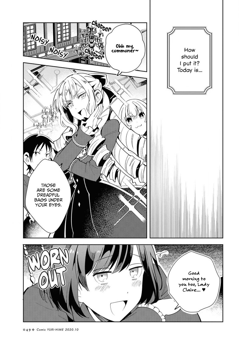 Watashi No Oshi Wa Akuyaku Reijou Chapter 3 Page 3
