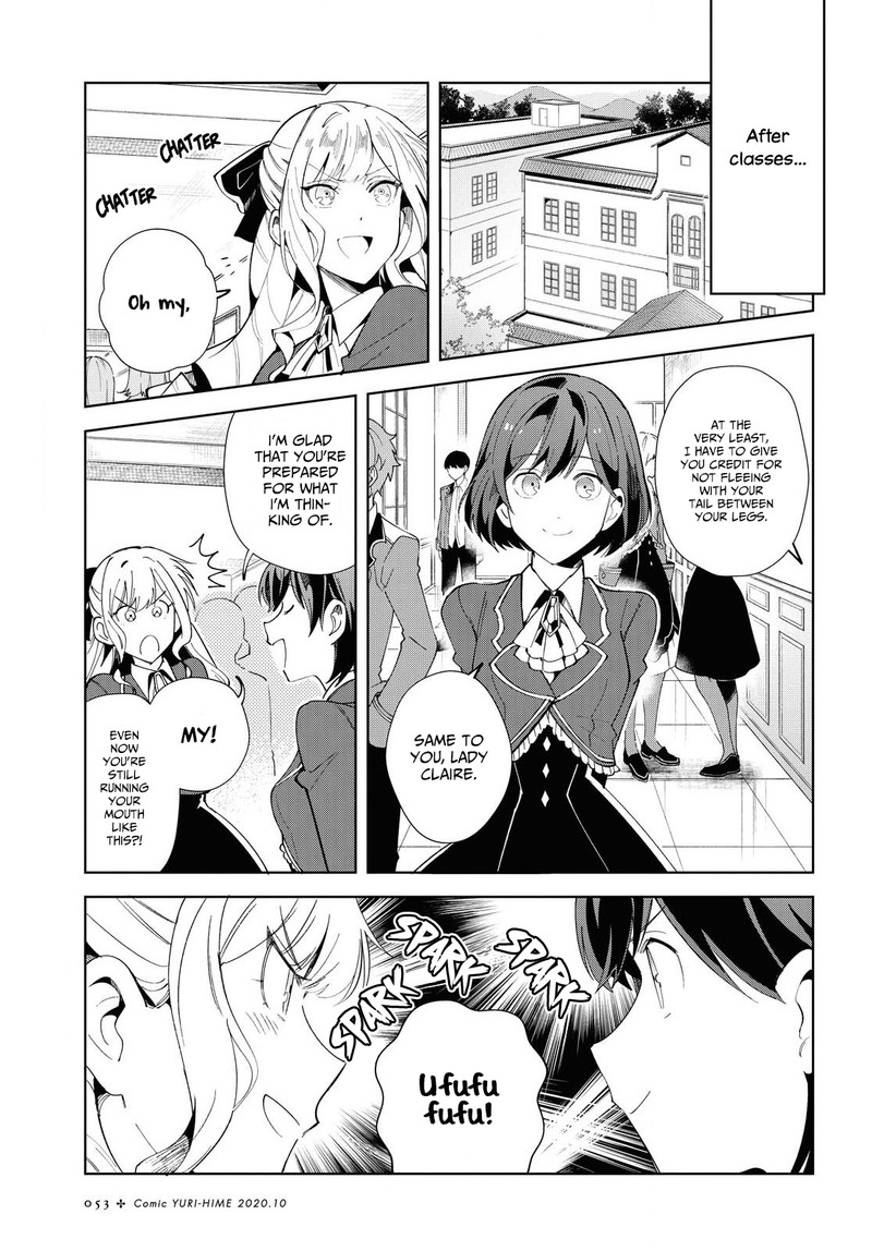 Watashi No Oshi Wa Akuyaku Reijou Chapter 3 Page 7