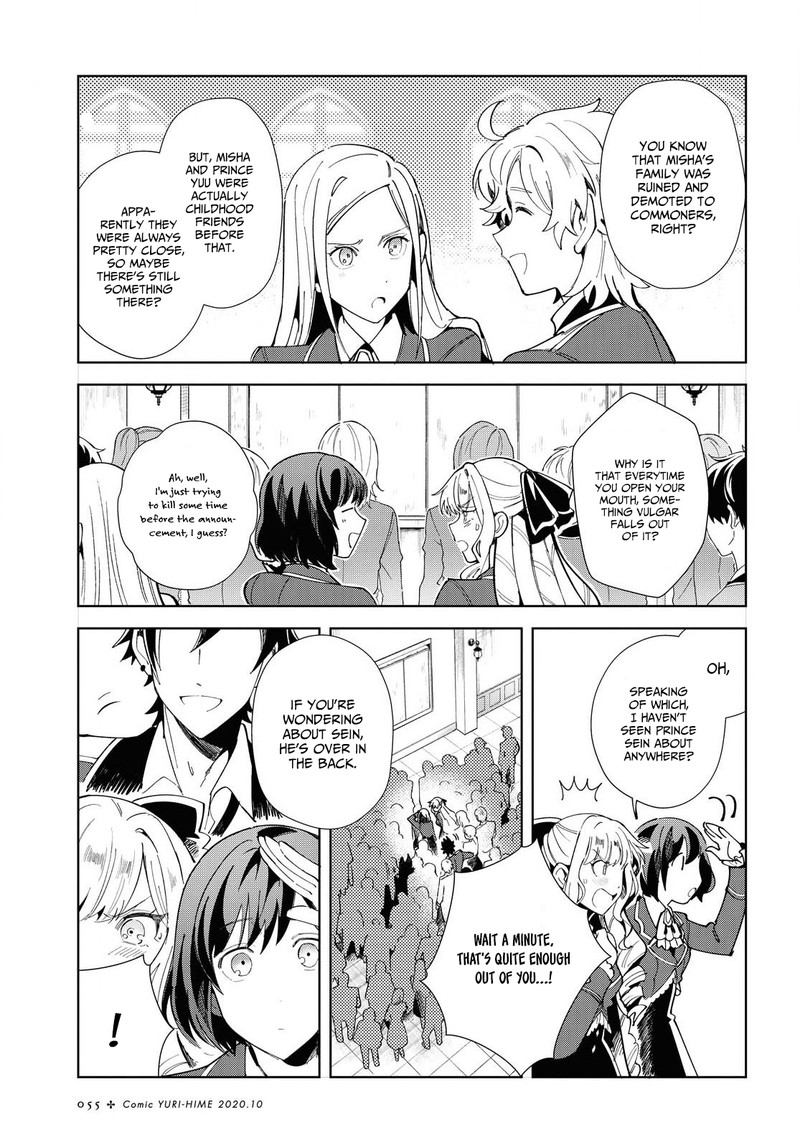 Watashi No Oshi Wa Akuyaku Reijou Chapter 3 Page 9