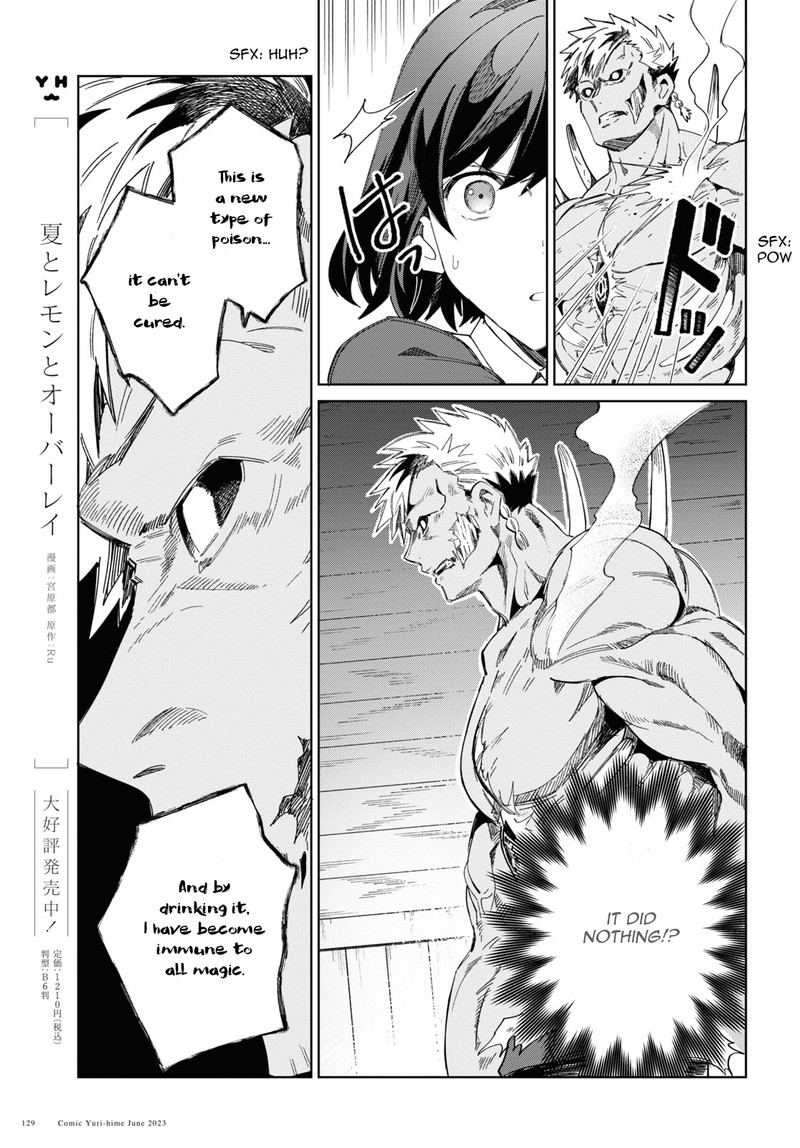 Watashi No Oshi Wa Akuyaku Reijou Chapter 30 Page 11