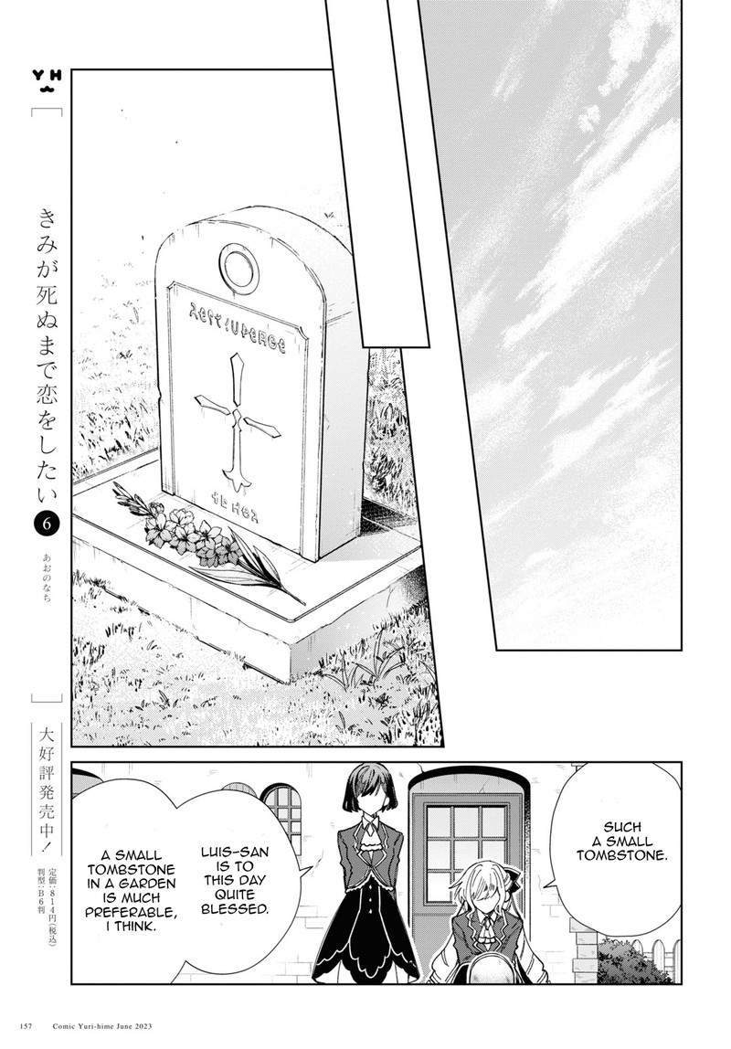 Watashi No Oshi Wa Akuyaku Reijou Chapter 30 Page 38