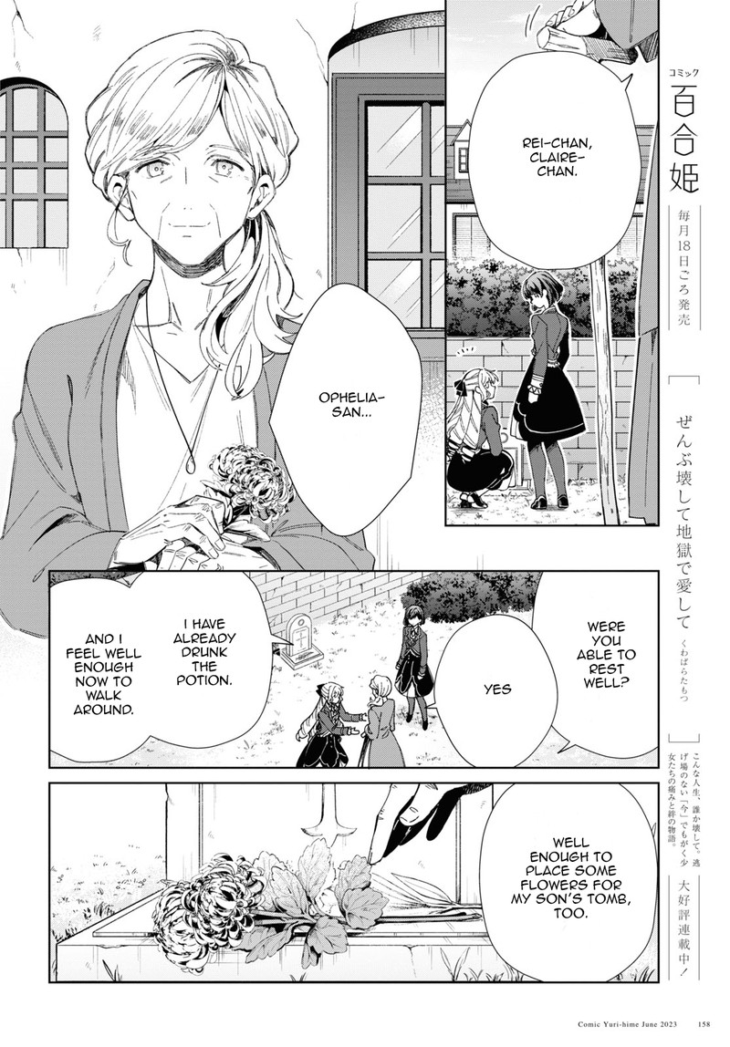 Watashi No Oshi Wa Akuyaku Reijou Chapter 30 Page 39