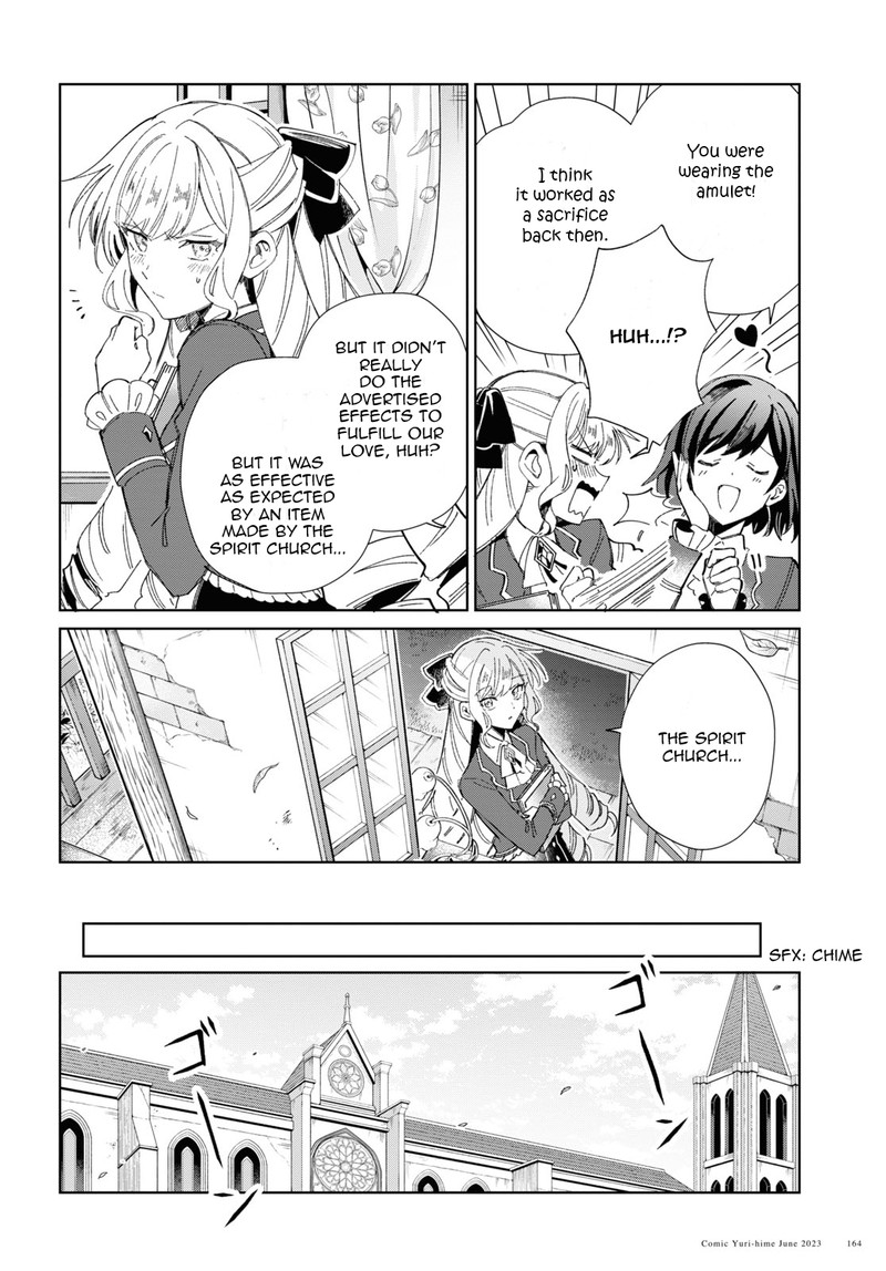 Watashi No Oshi Wa Akuyaku Reijou Chapter 30 Page 45