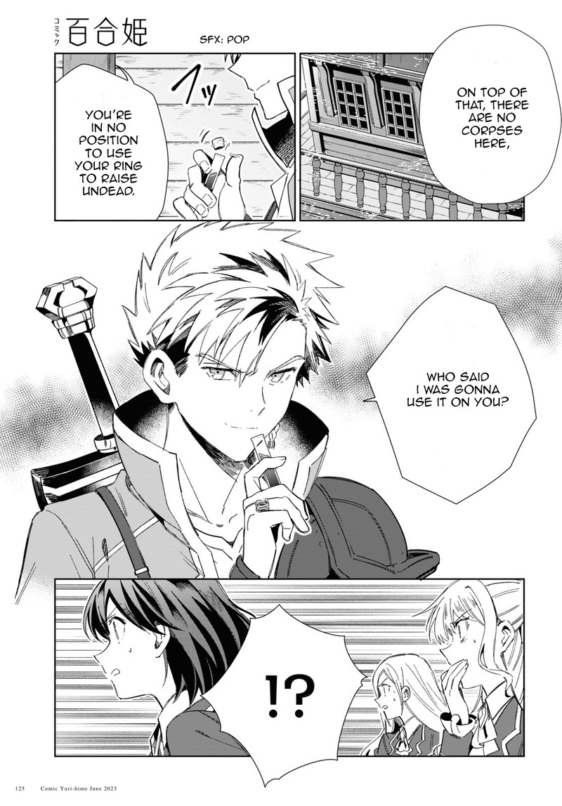 Watashi No Oshi Wa Akuyaku Reijou Chapter 30 Page 7