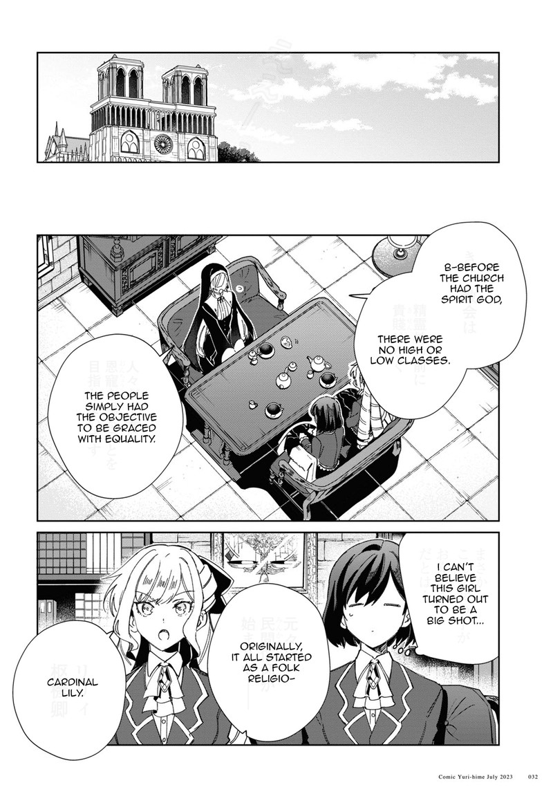 Watashi No Oshi Wa Akuyaku Reijou Chapter 31 Page 23