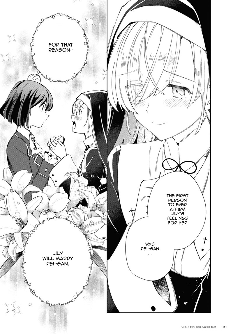 Watashi No Oshi Wa Akuyaku Reijou Chapter 32 Page 6