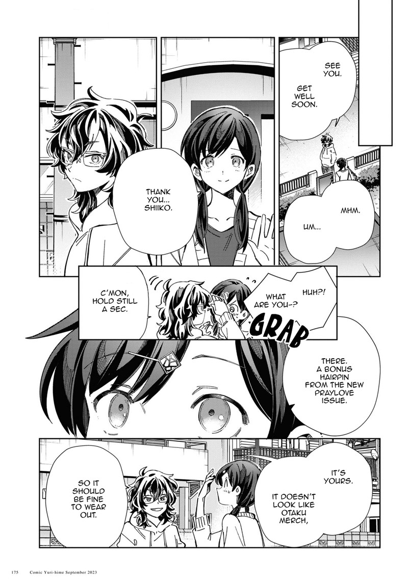 Watashi No Oshi Wa Akuyaku Reijou Chapter 33 Page 23