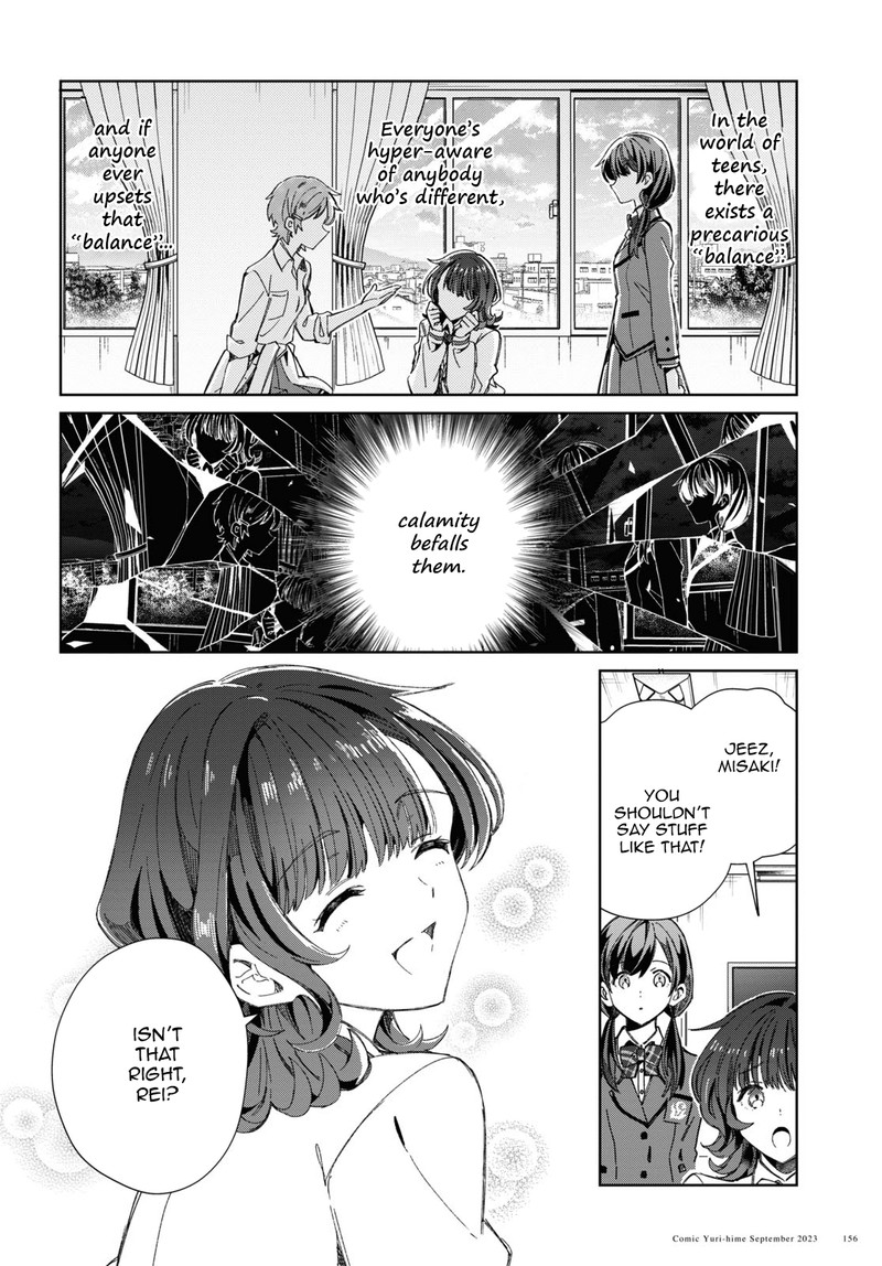 Watashi No Oshi Wa Akuyaku Reijou Chapter 33 Page 4