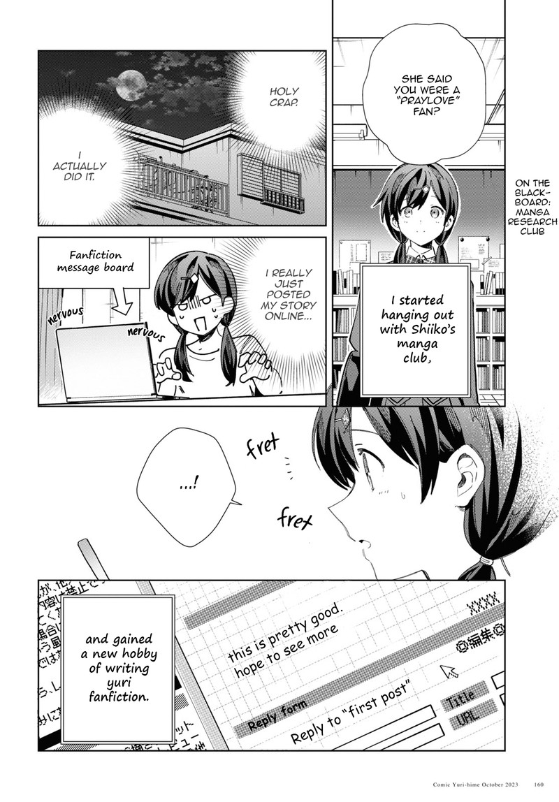 Watashi No Oshi Wa Akuyaku Reijou Chapter 34 Page 14