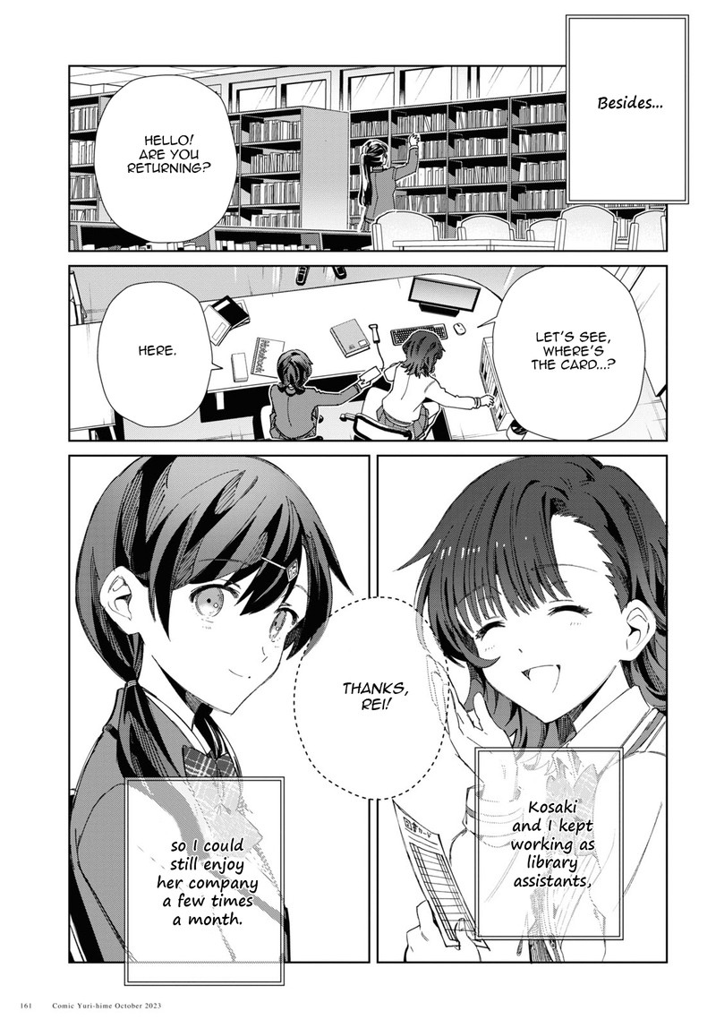 Watashi No Oshi Wa Akuyaku Reijou Chapter 34 Page 15