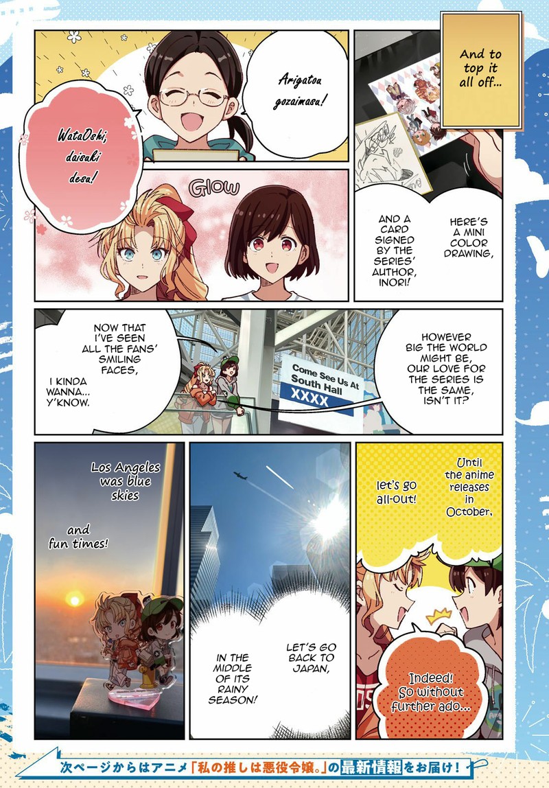 Watashi No Oshi Wa Akuyaku Reijou Chapter 34 Page 4