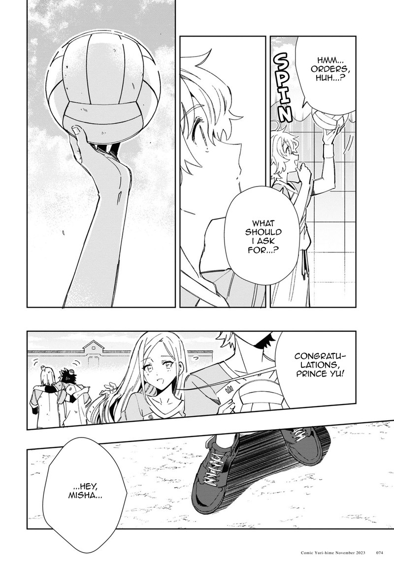 Watashi No Oshi Wa Akuyaku Reijou Chapter 35 Page 35