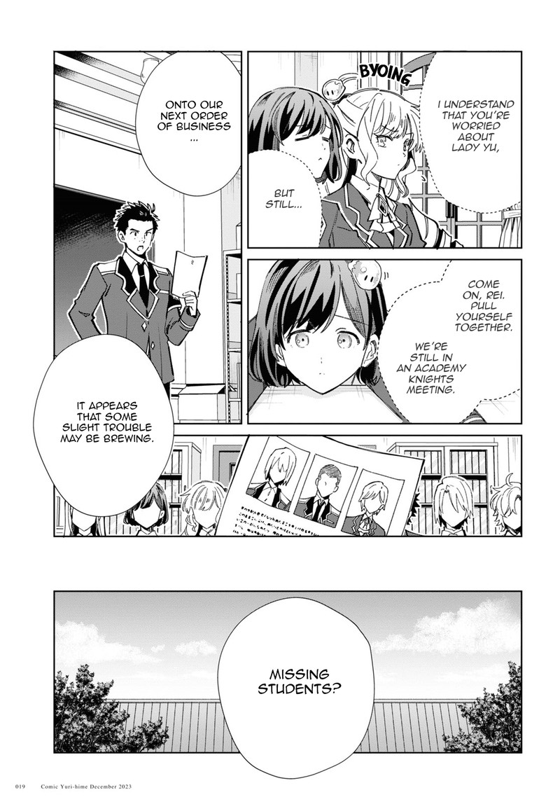 Watashi No Oshi Wa Akuyaku Reijou Chapter 36 Page 15