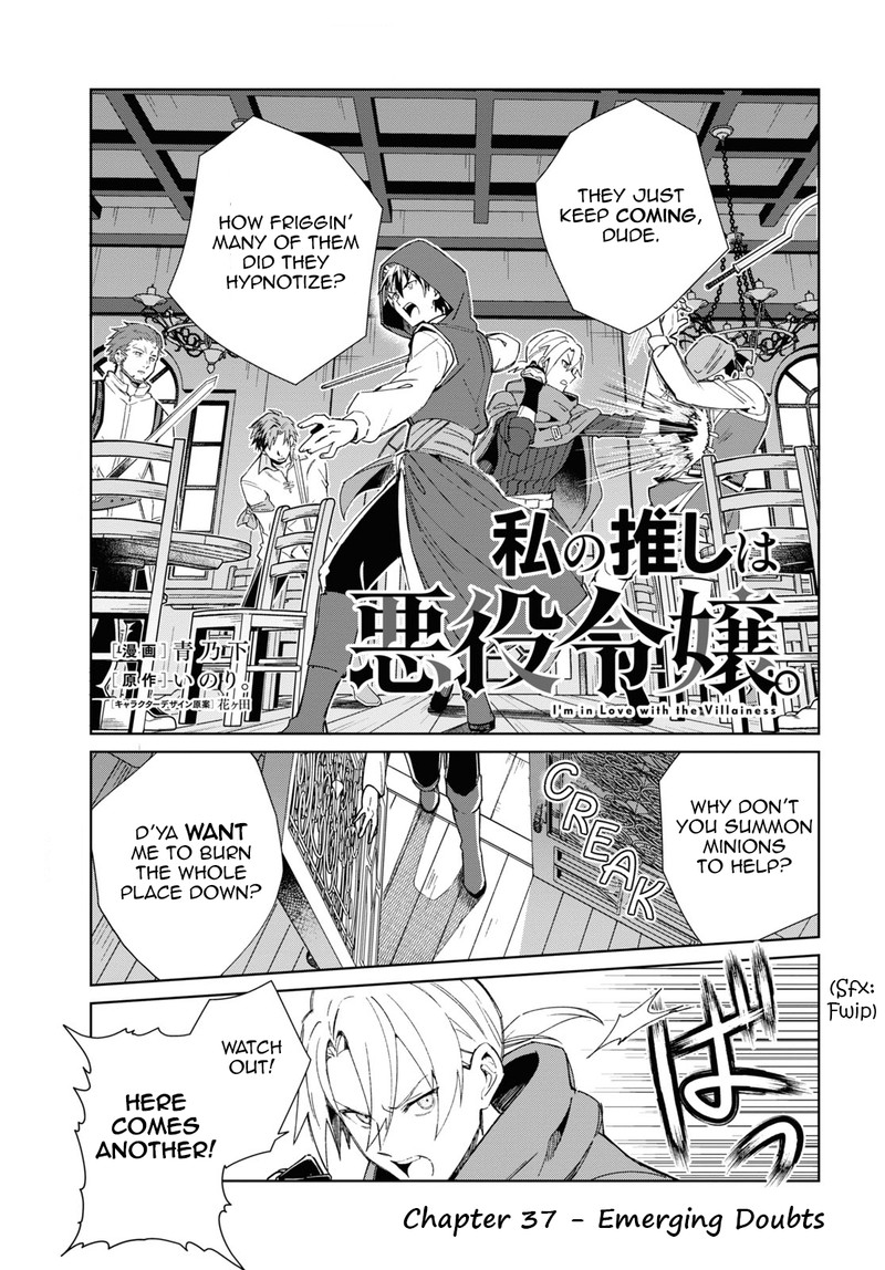 Watashi No Oshi Wa Akuyaku Reijou Chapter 37 Page 4