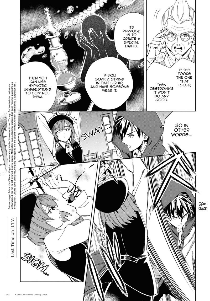 Watashi No Oshi Wa Akuyaku Reijou Chapter 37 Page 6