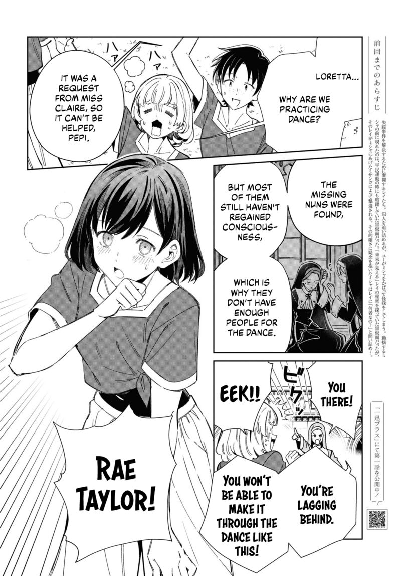 Watashi No Oshi Wa Akuyaku Reijou Chapter 38 Page 2