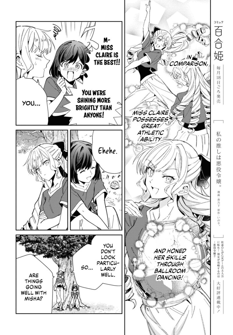 Watashi No Oshi Wa Akuyaku Reijou Chapter 38 Page 4