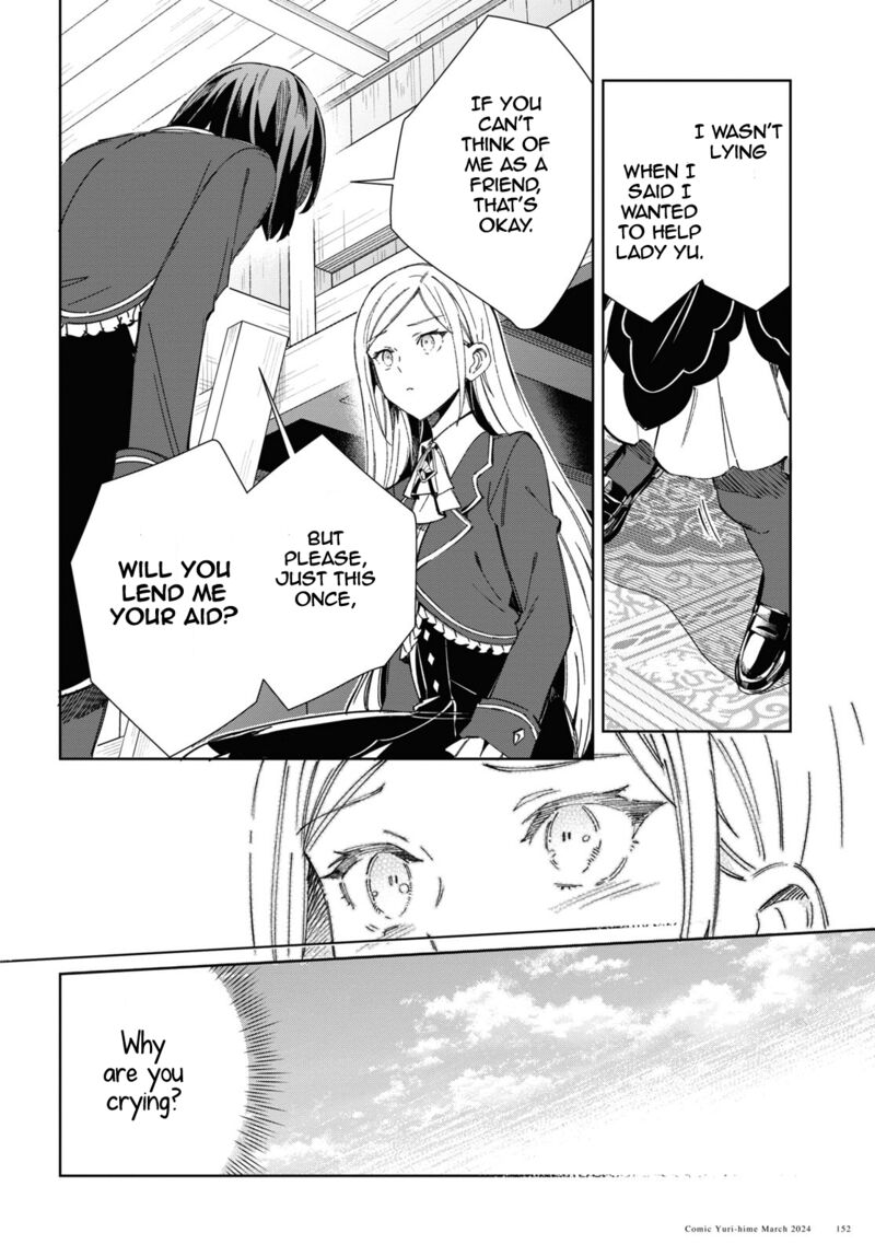 Watashi No Oshi Wa Akuyaku Reijou Chapter 39 Page 16