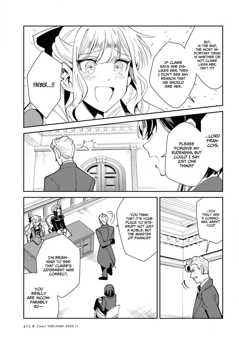 Watashi No Oshi Wa Akuyaku Reijou Chapter 4 Page 21