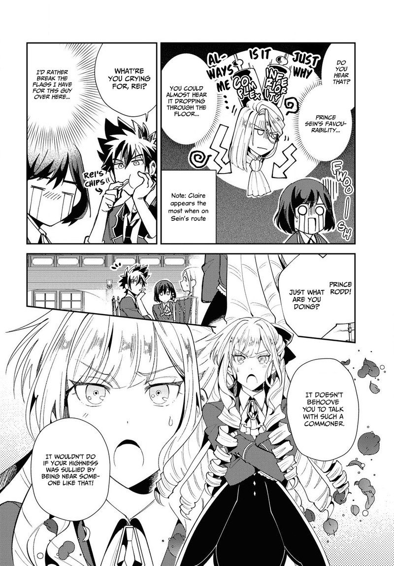 Watashi No Oshi Wa Akuyaku Reijou Chapter 4 Page 8