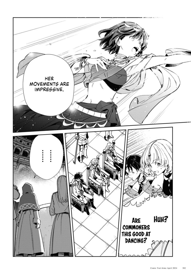 Watashi No Oshi Wa Akuyaku Reijou Chapter 40 Page 12