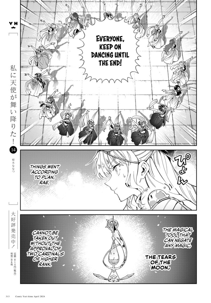 Watashi No Oshi Wa Akuyaku Reijou Chapter 40 Page 23