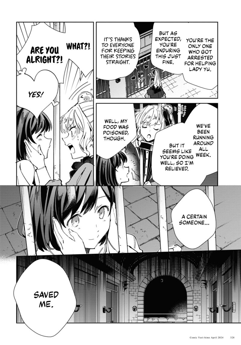 Watashi No Oshi Wa Akuyaku Reijou Chapter 40 Page 38