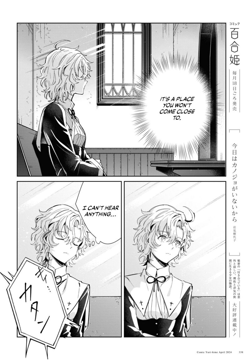 Watashi No Oshi Wa Akuyaku Reijou Chapter 40 Page 48