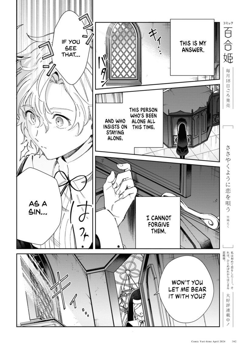 Watashi No Oshi Wa Akuyaku Reijou Chapter 40 Page 52