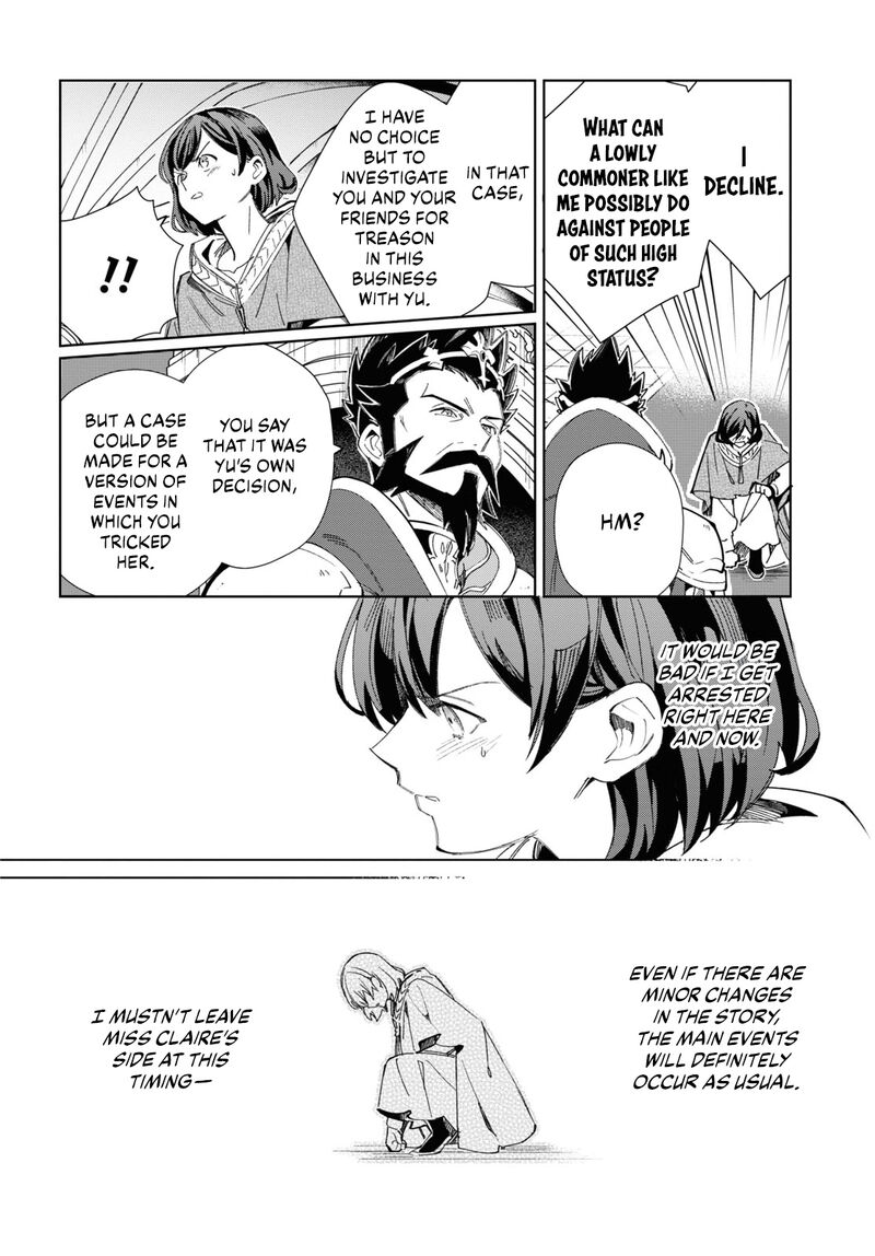 Watashi No Oshi Wa Akuyaku Reijou Chapter 41 Page 9