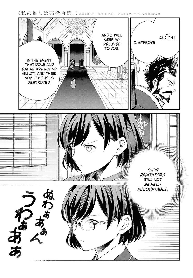 Watashi No Oshi Wa Akuyaku Reijou Chapter 42 Page 10