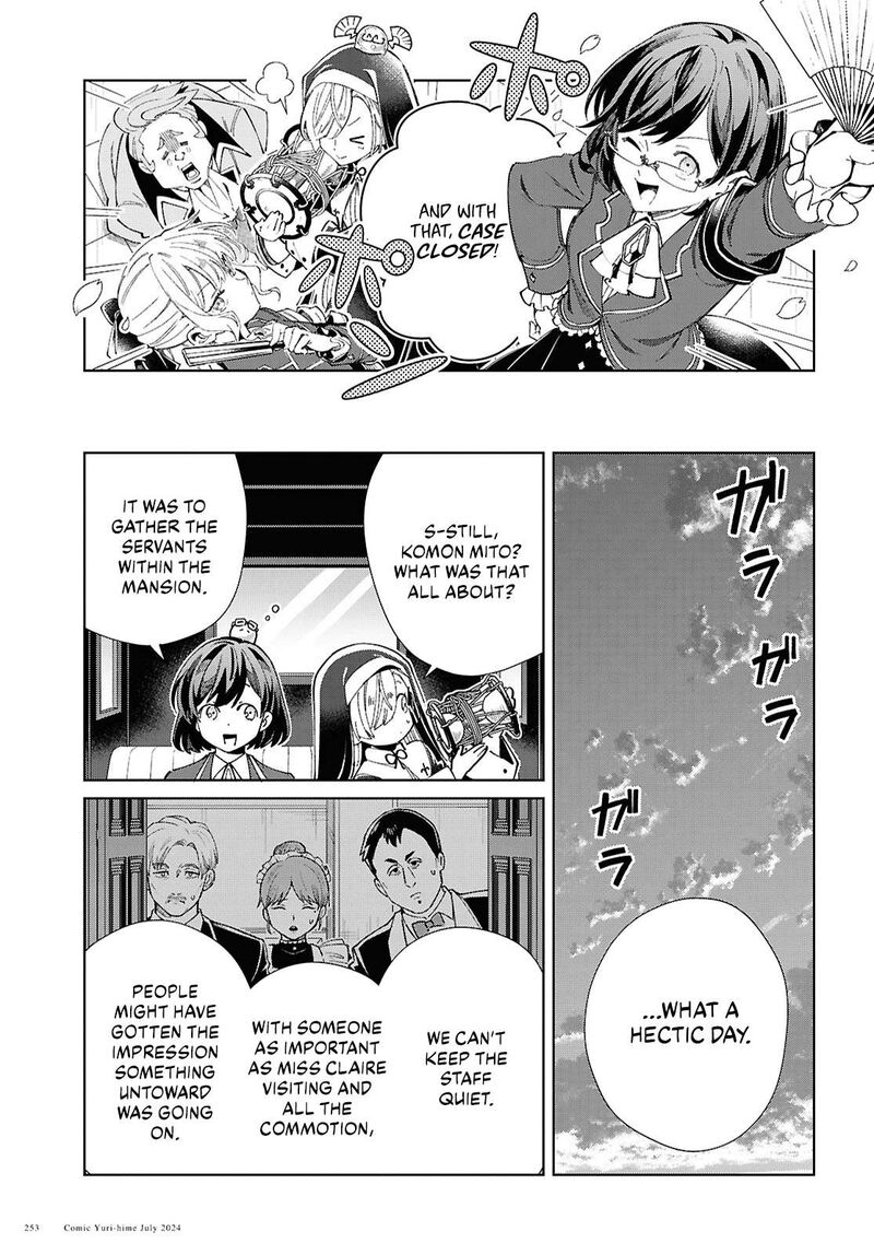 Watashi No Oshi Wa Akuyaku Reijou Chapter 42 Page 14