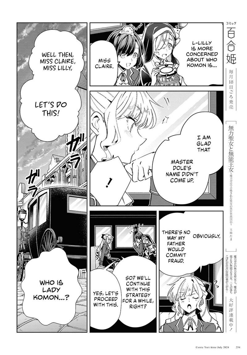 Watashi No Oshi Wa Akuyaku Reijou Chapter 42 Page 15