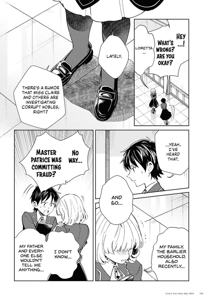 Watashi No Oshi Wa Akuyaku Reijou Chapter 42 Page 17