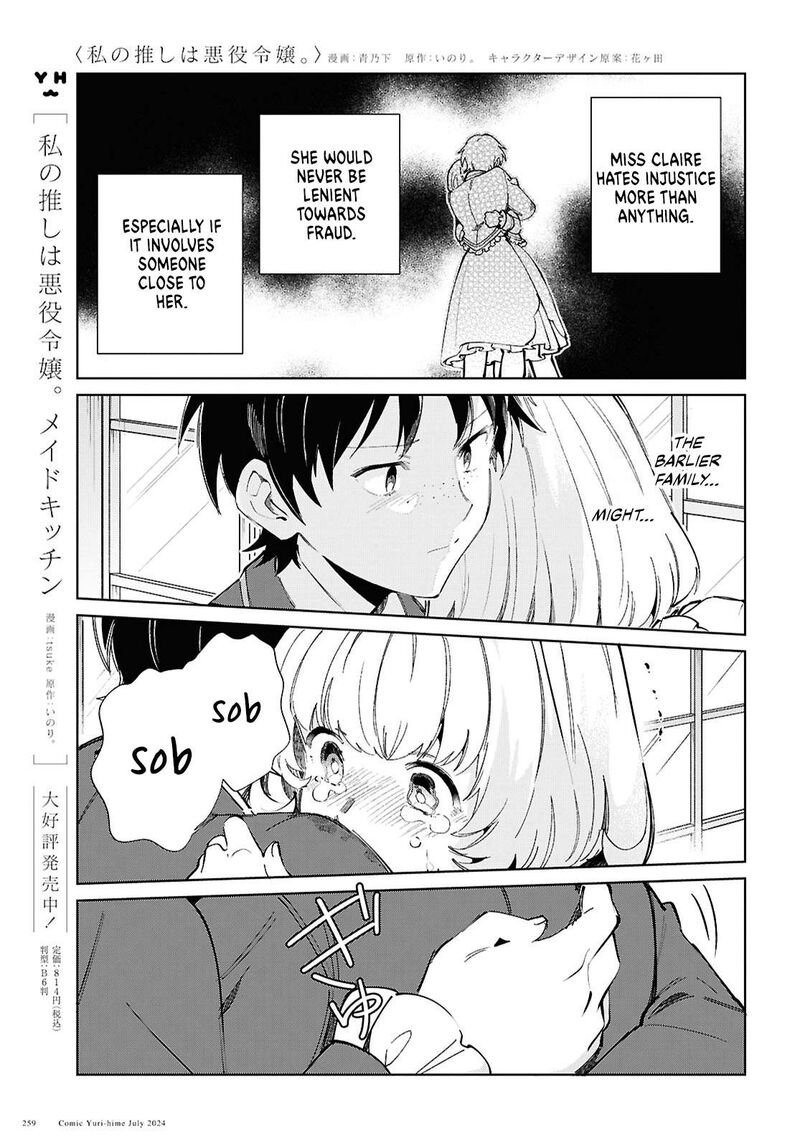 Watashi No Oshi Wa Akuyaku Reijou Chapter 42 Page 20