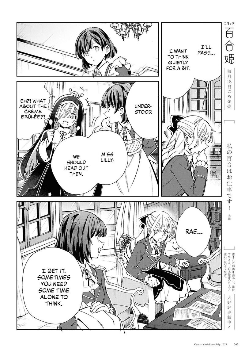 Watashi No Oshi Wa Akuyaku Reijou Chapter 42 Page 23