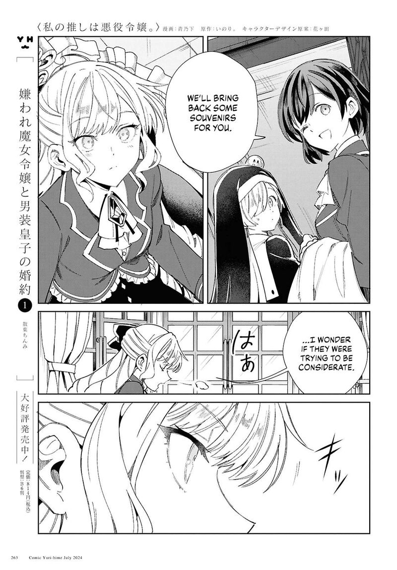Watashi No Oshi Wa Akuyaku Reijou Chapter 42 Page 24