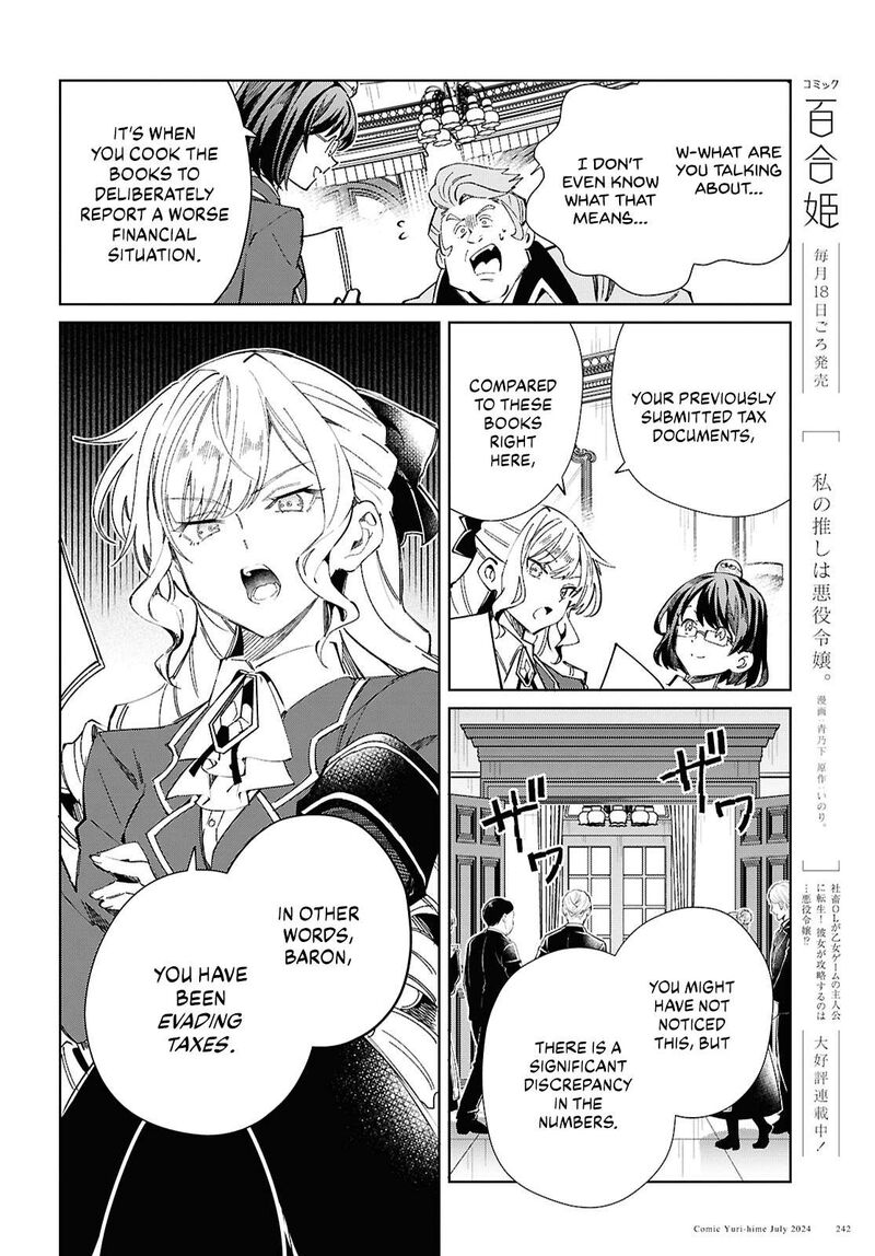 Watashi No Oshi Wa Akuyaku Reijou Chapter 42 Page 3
