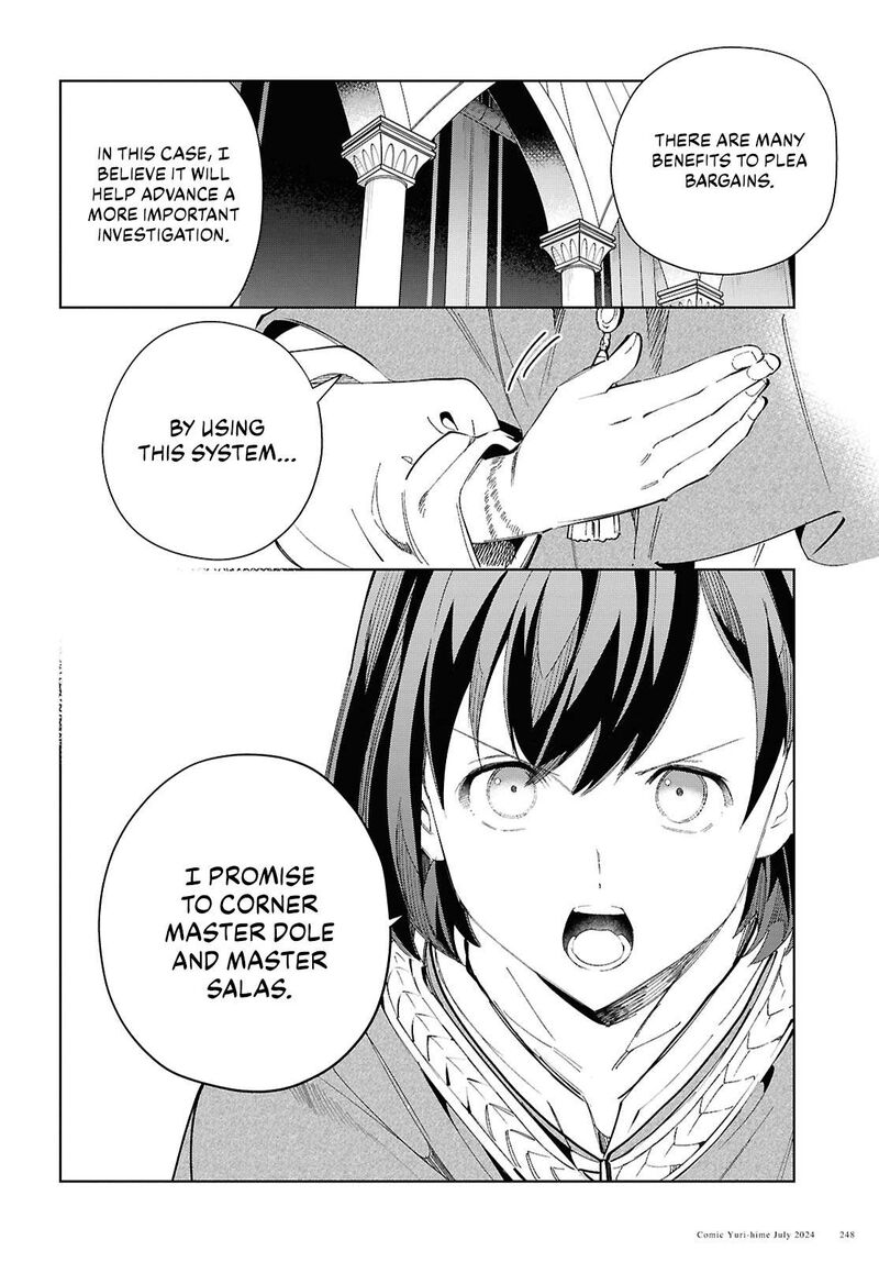 Watashi No Oshi Wa Akuyaku Reijou Chapter 42 Page 9